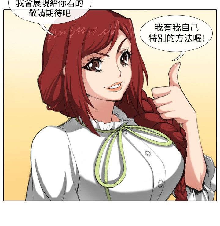 第33章：结束