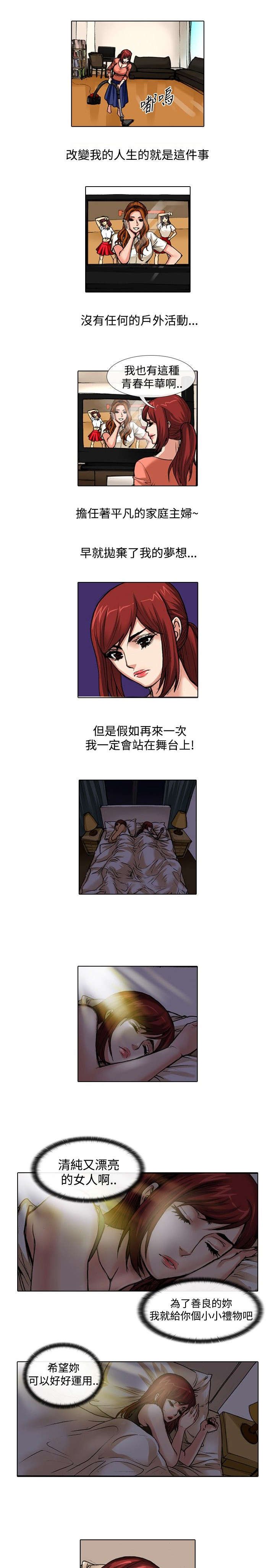 第33章：结束