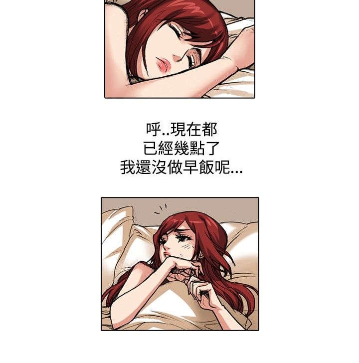 第33章：结束