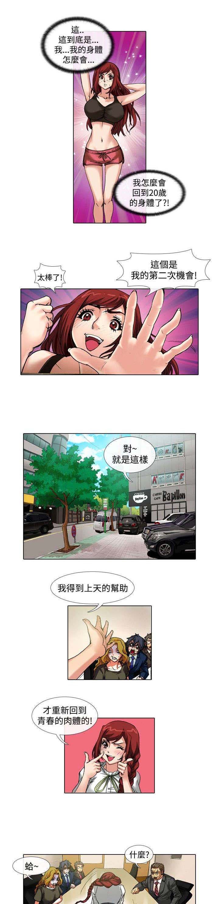 第33章：结束