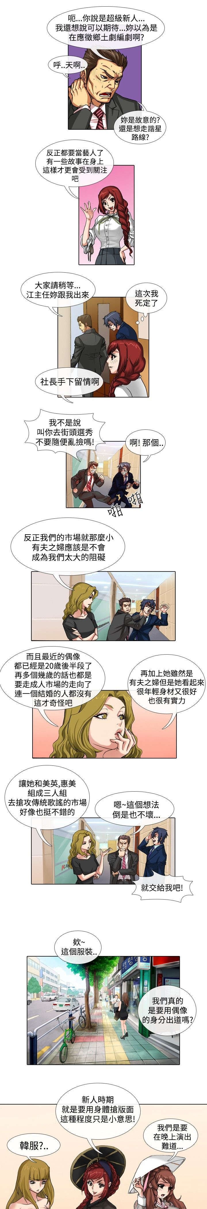 第33章：结束