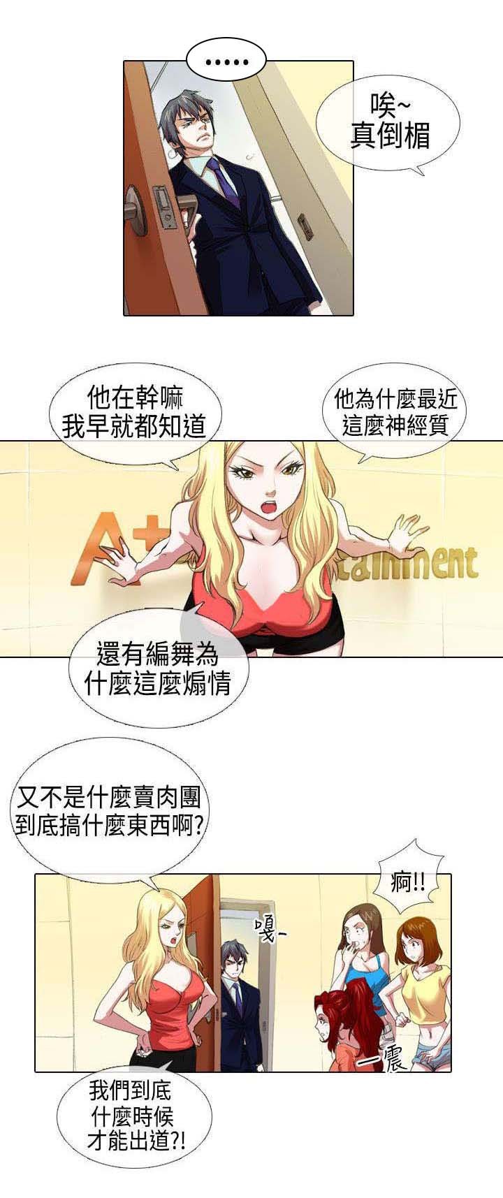 第4章：苦心