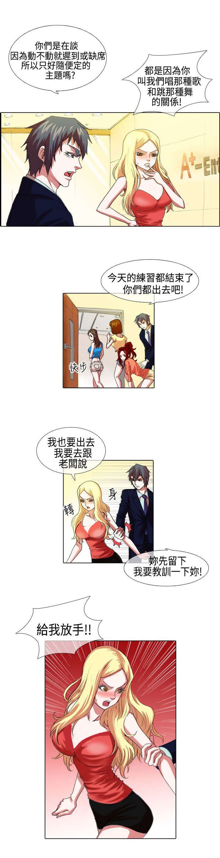 第4章：苦心