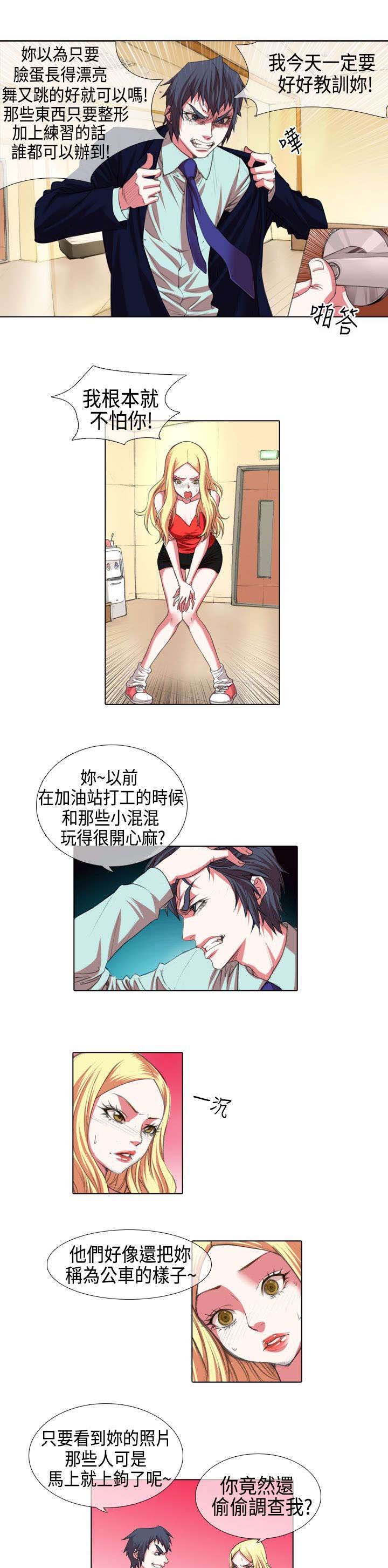 第4章：苦心