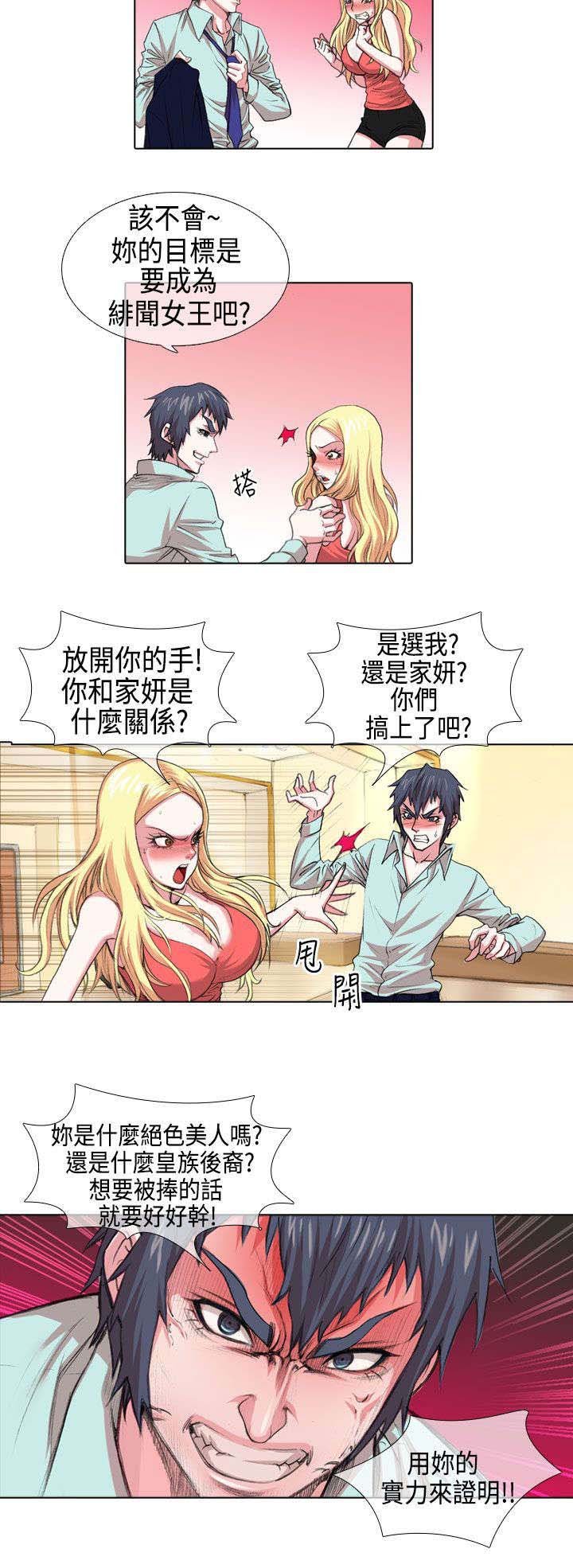 第4章：苦心