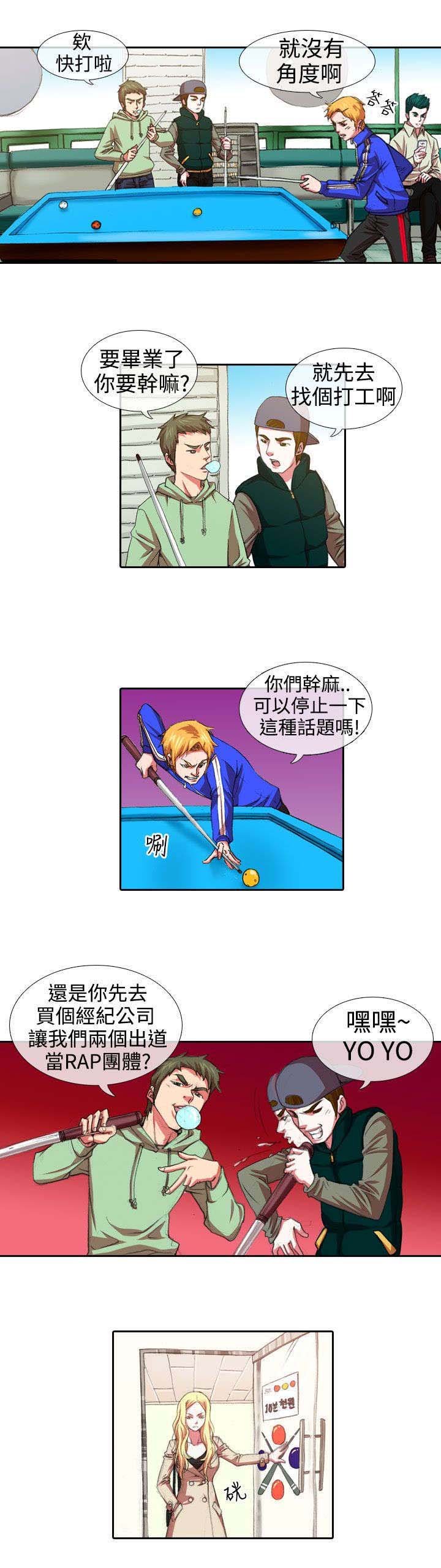 第5章：惩罚