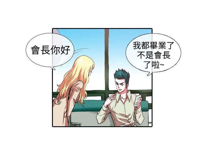 第5章：惩罚