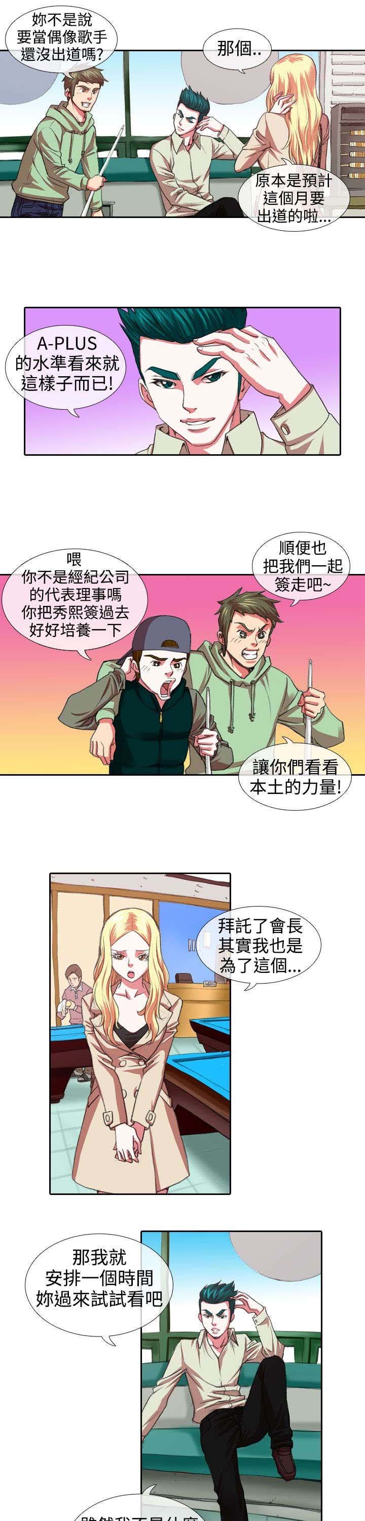 第5章：惩罚