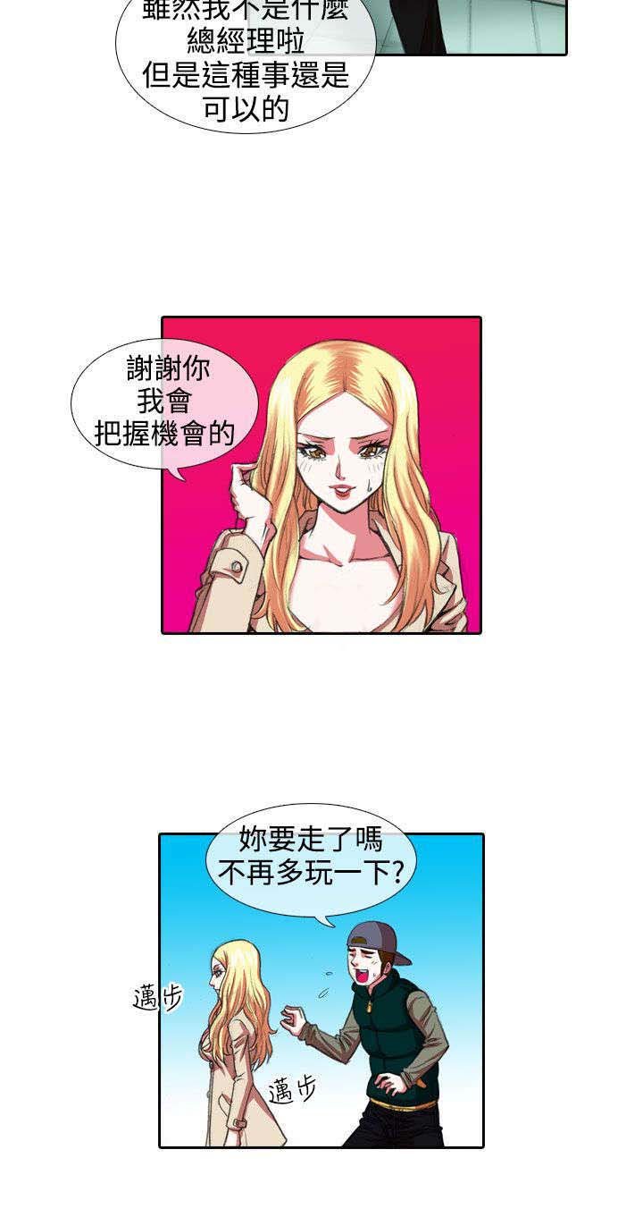 第5章：惩罚