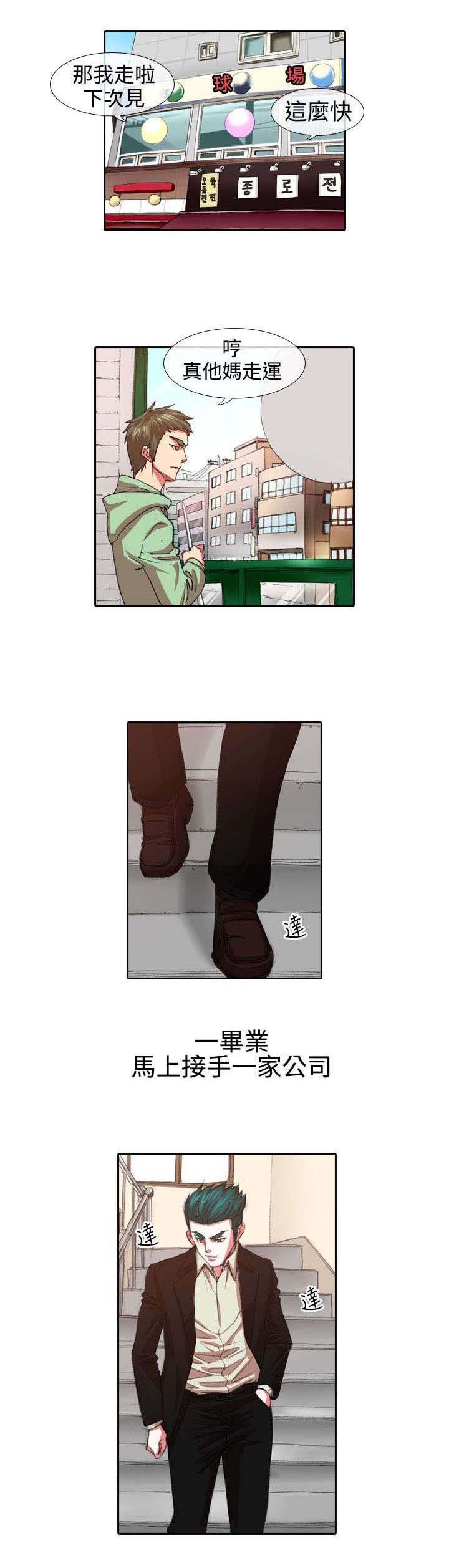 第5章：惩罚