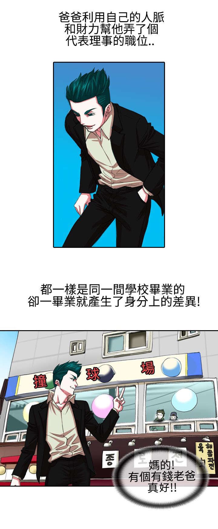 第5章：惩罚