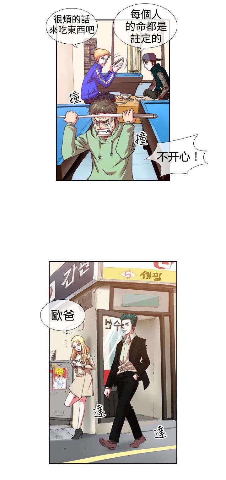 第5章：惩罚