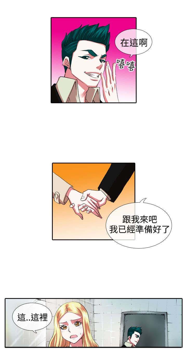 第6章：厕所