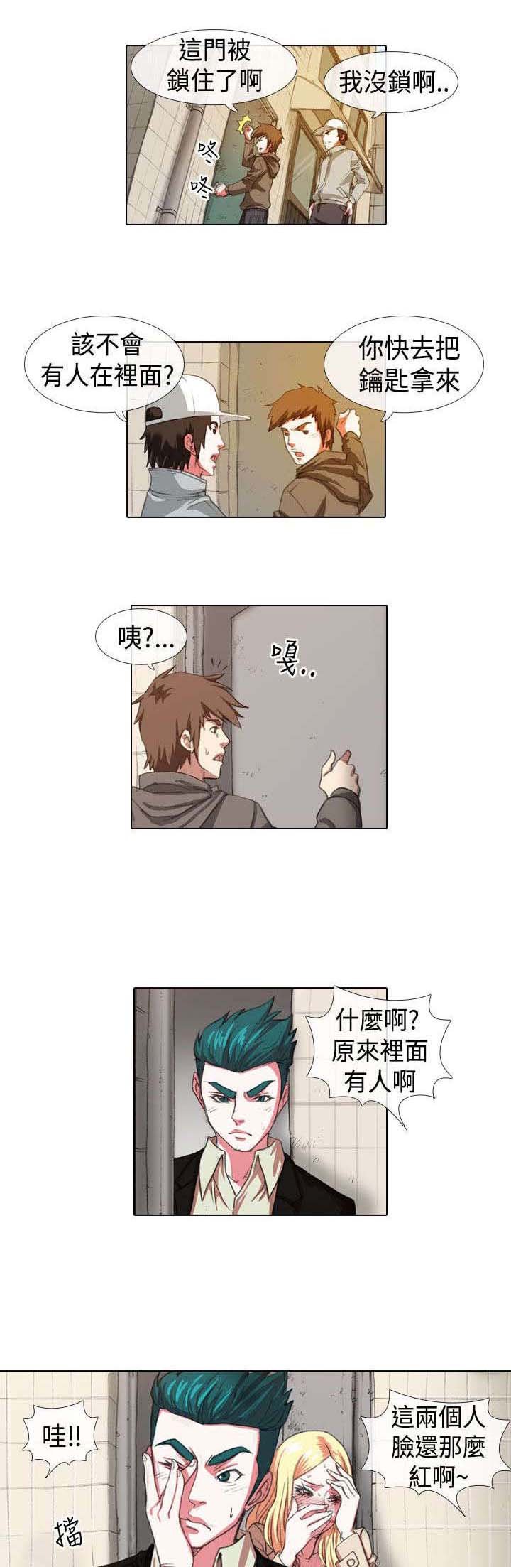第6章：厕所