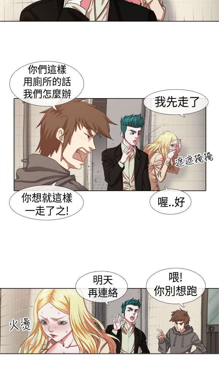 第6章：厕所