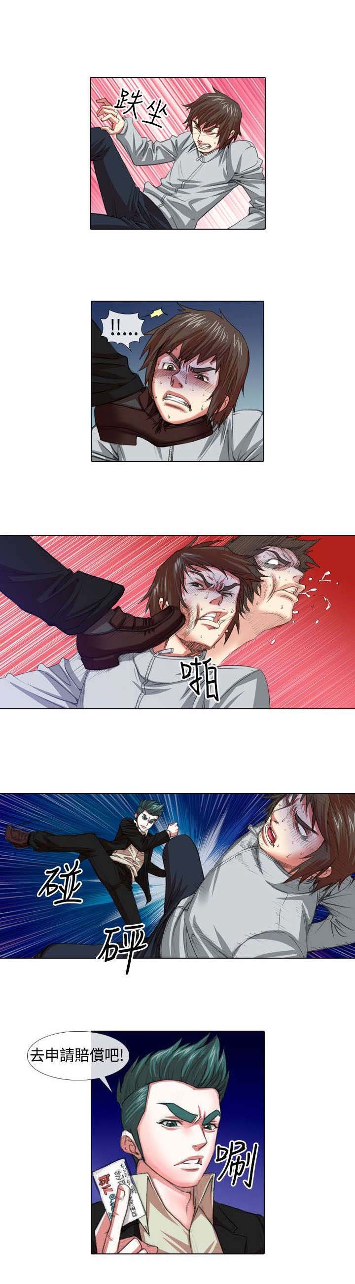 第6章：厕所