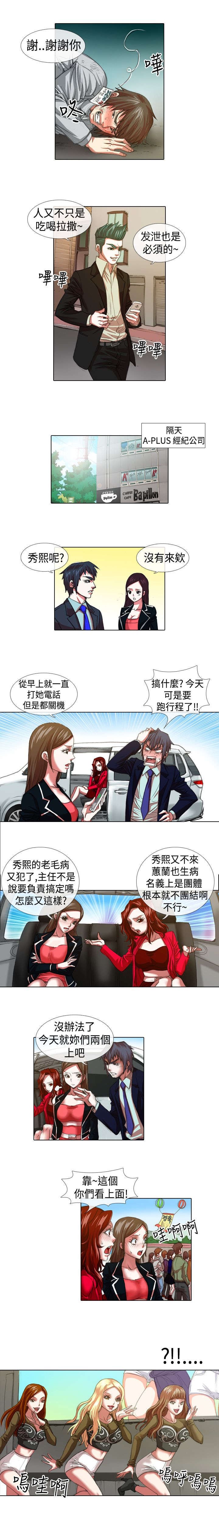 第6章：厕所