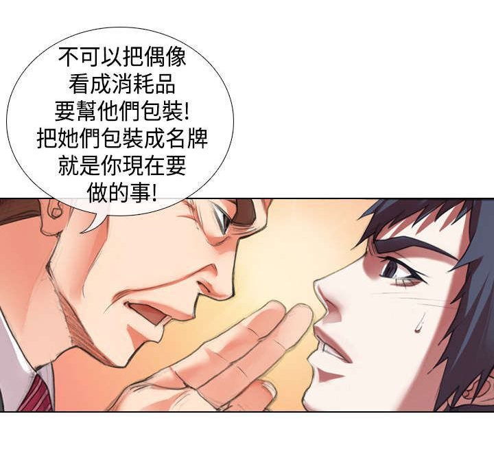 第9章：归队