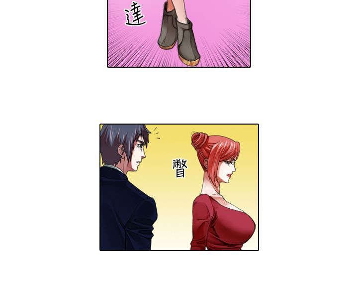 第9章：归队