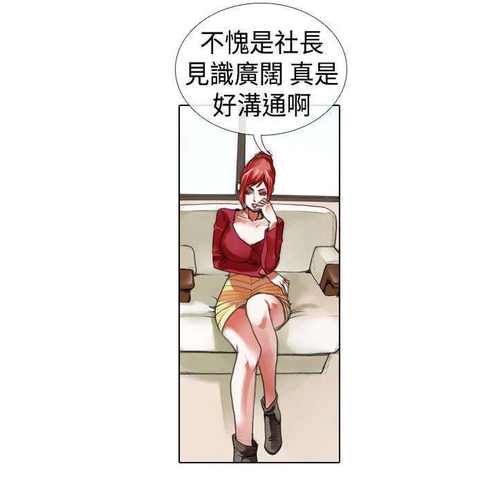 第9章：归队