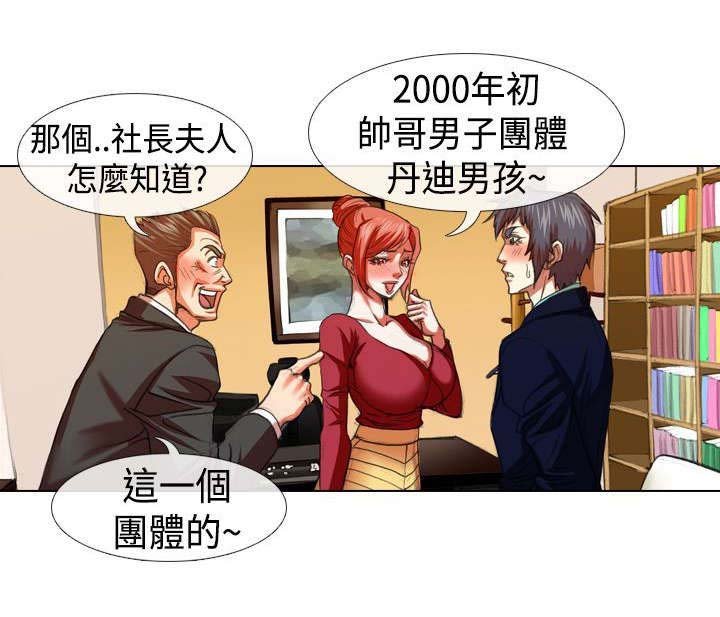 第9章：归队
