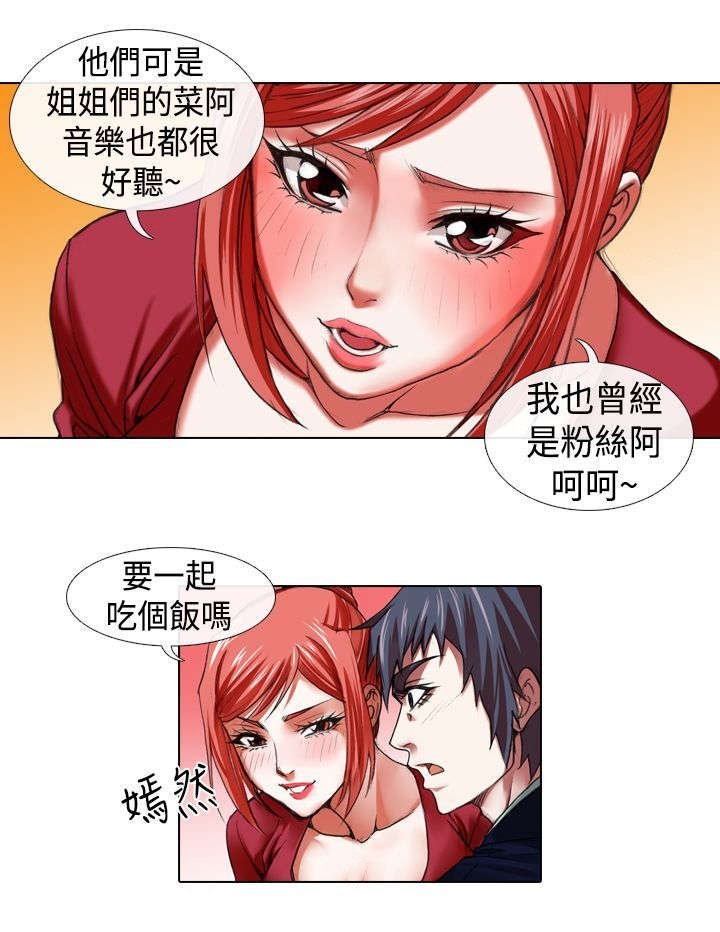 第9章：归队