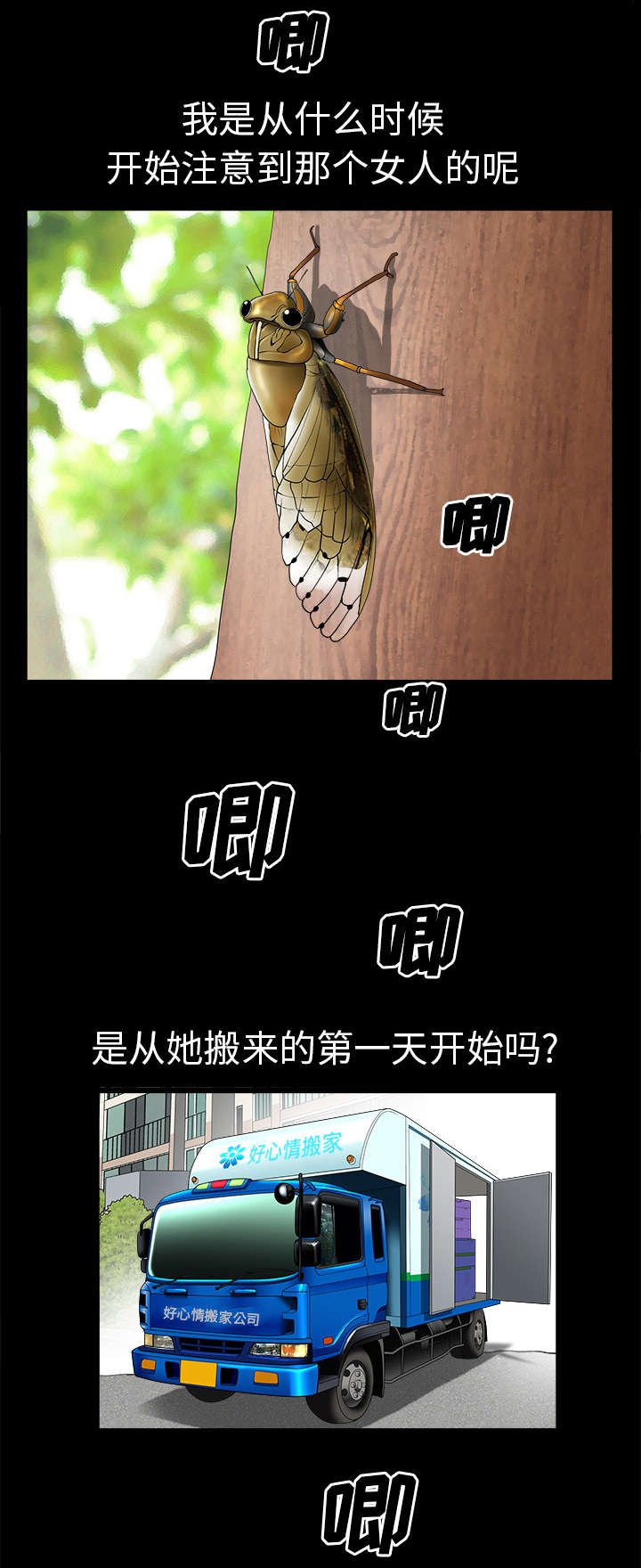 第1章：注意