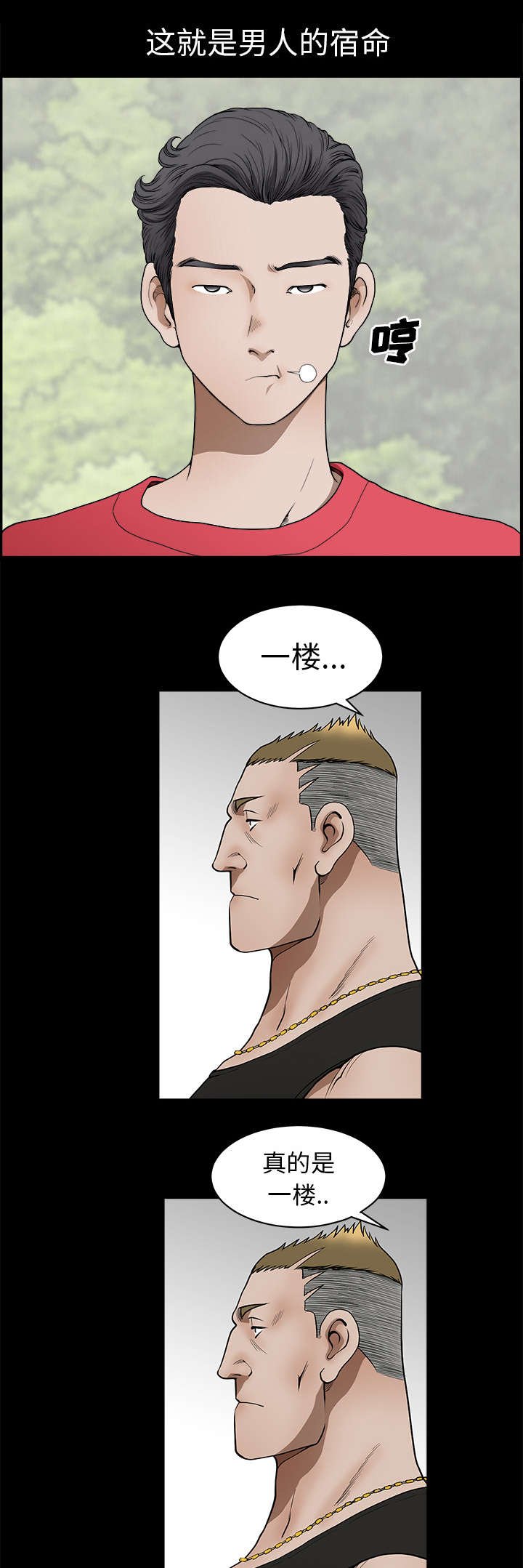 第1章：注意