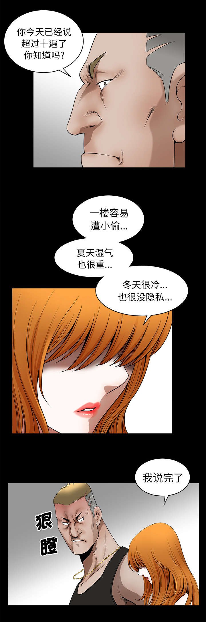 第1章：注意
