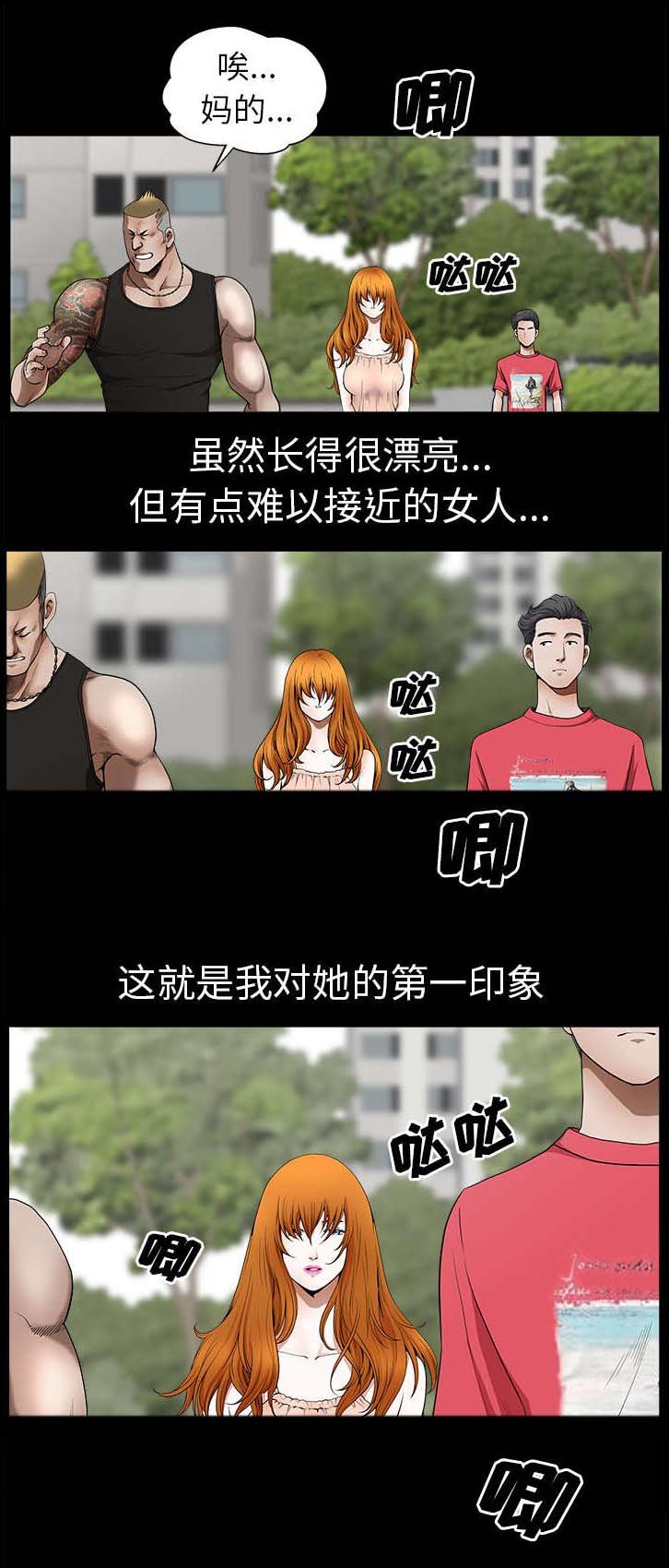 第1章：注意