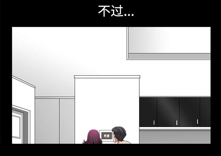 第10章：尴尬