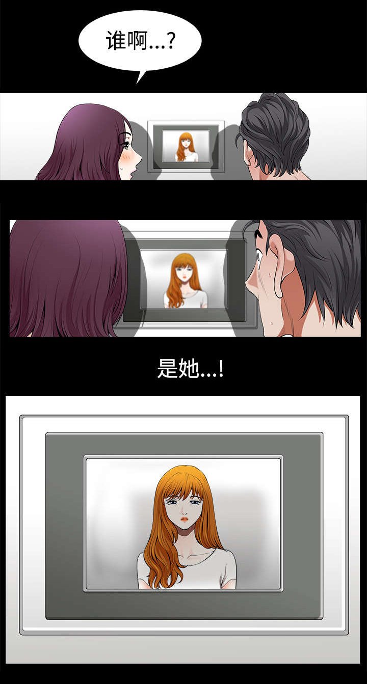 第10章：尴尬
