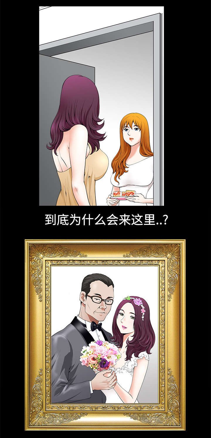 第10章：尴尬
