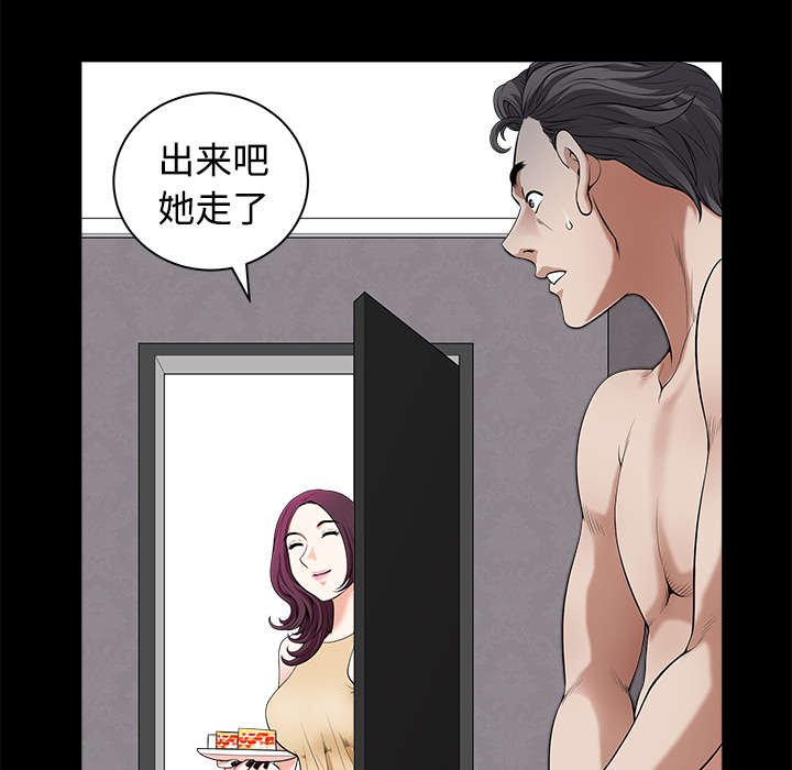 第10章：尴尬