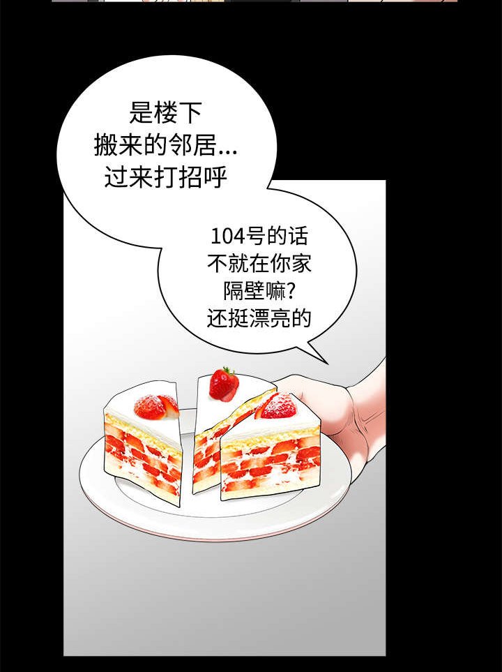 第10章：尴尬