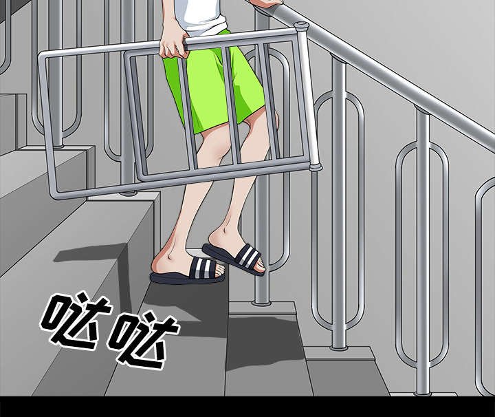 第10章：尴尬