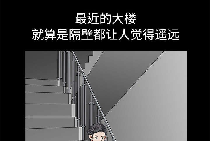 第10章：尴尬