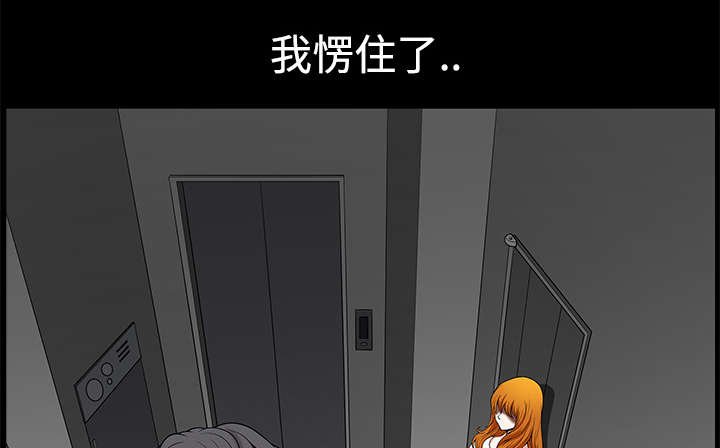 第10章：尴尬