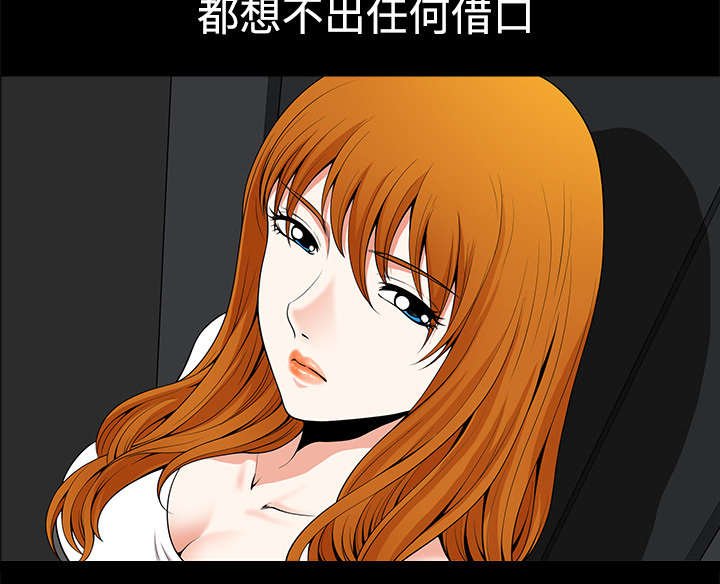 第10章：尴尬