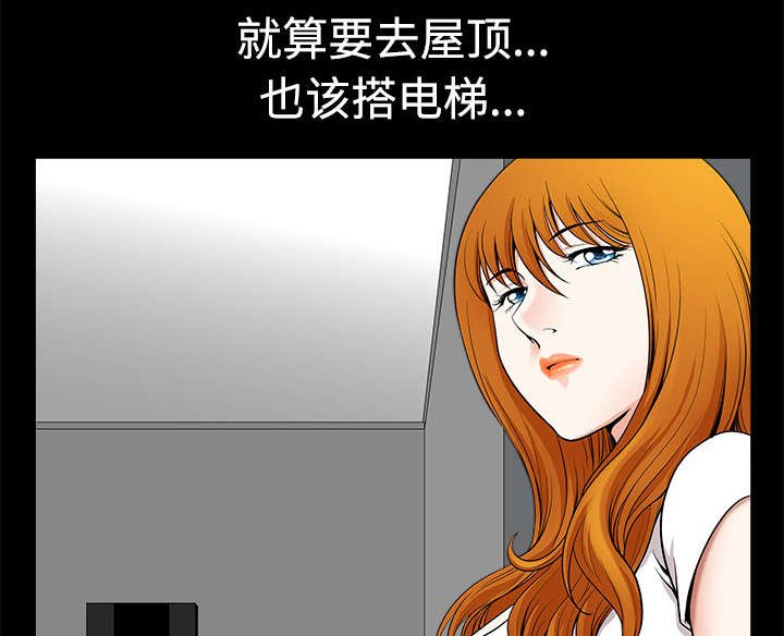 第10章：尴尬