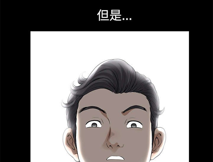 第10章：尴尬