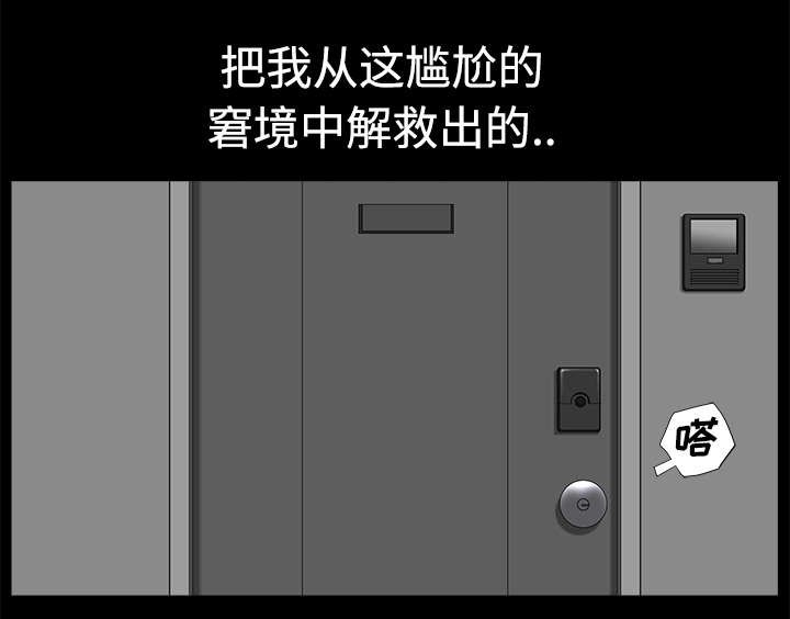 第11章：偶遇