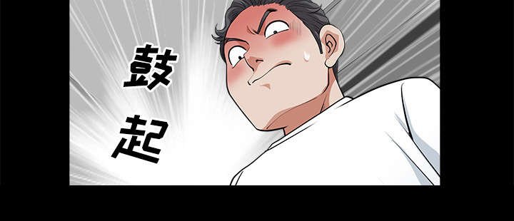 第11章：偶遇