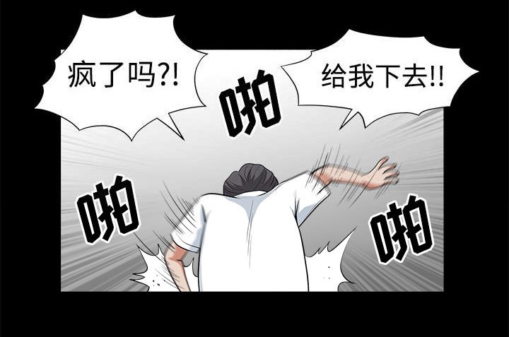 第11章：偶遇