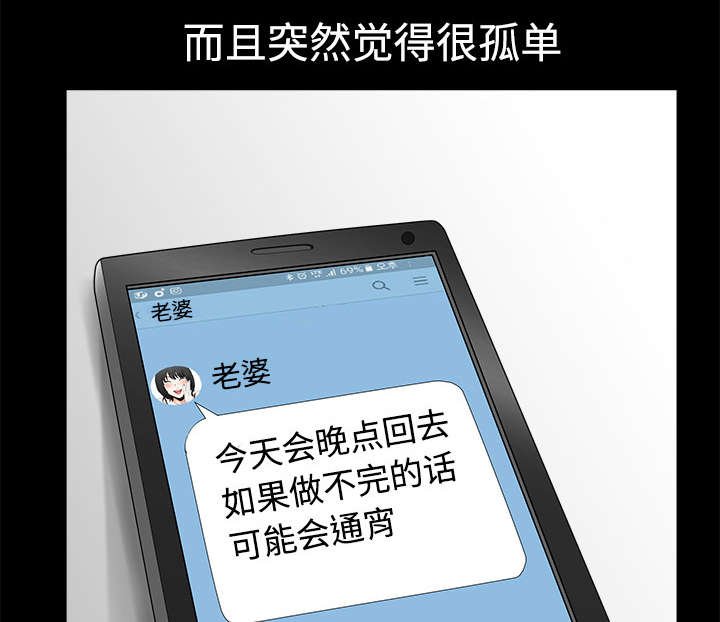 第11章：偶遇