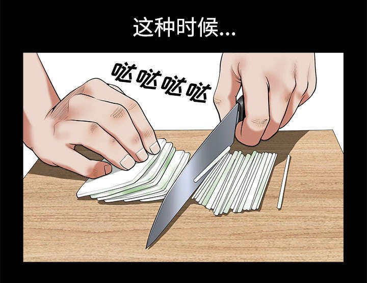 第11章：偶遇