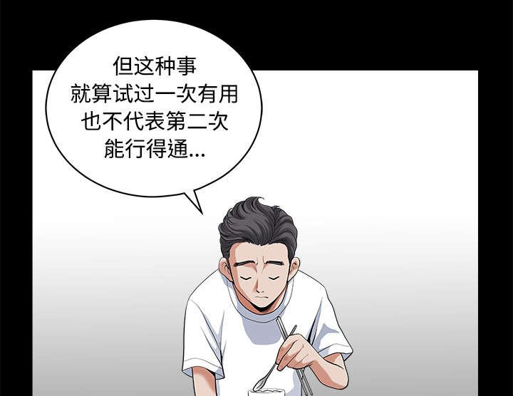 第11章：偶遇