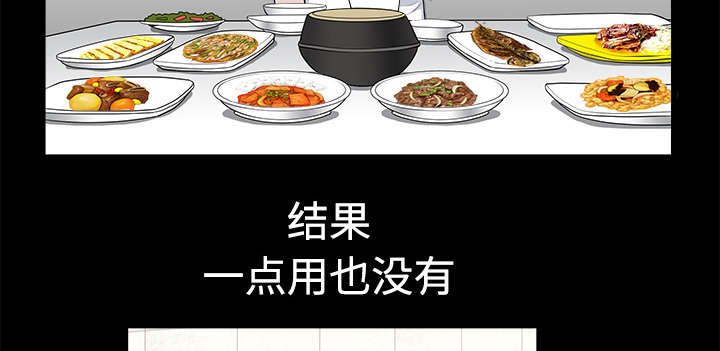 第11章：偶遇