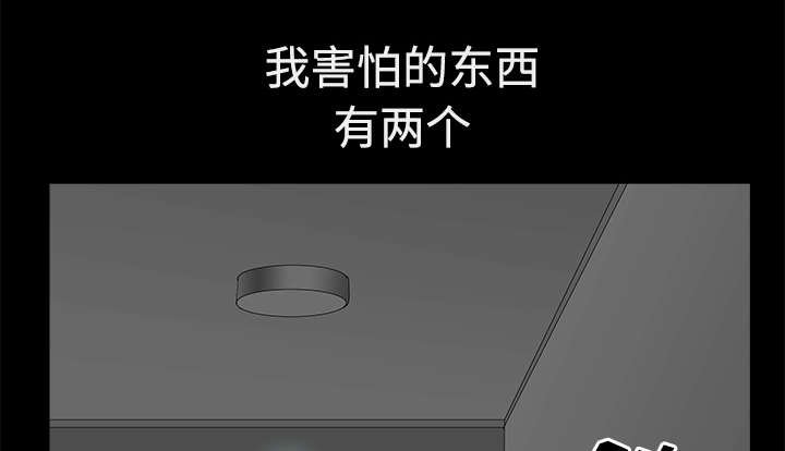 第11章：偶遇