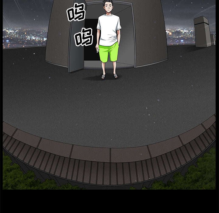 第11章：偶遇